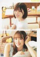 Hinatazaka46 日向坂46, B.L.T. 2020.09 (ビー・エル・ティー 2020年9月号)